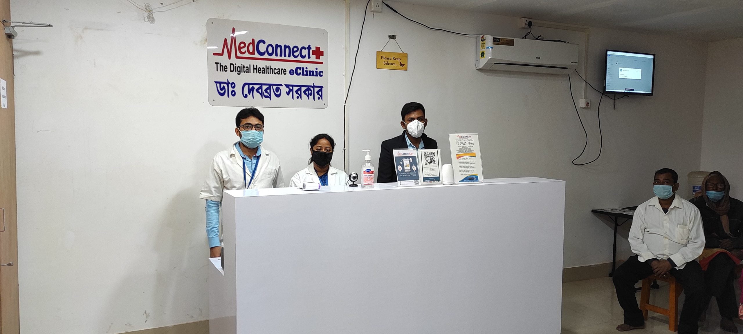 MedConnectPlus eClinic - Raghunathganj 03-min